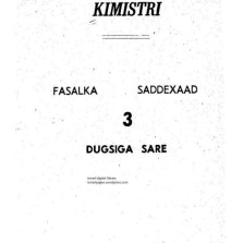 Kimistari Fasalka Form 3