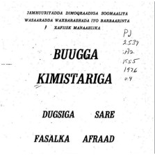 Kimistari Fasalka Form 4