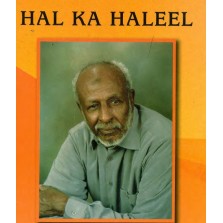 Hal-ka haleel