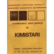 Qaamuus Kimistari