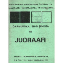 Qaamuus Juqraafi