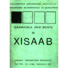 Qaamuus Xisaab