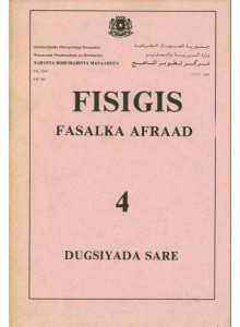 Fisigis Fasalka Form 4