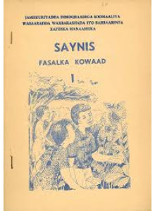 Saynis Fasalka koowaad