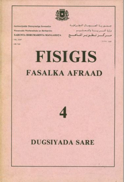 Fisigis Fasalka Form 4