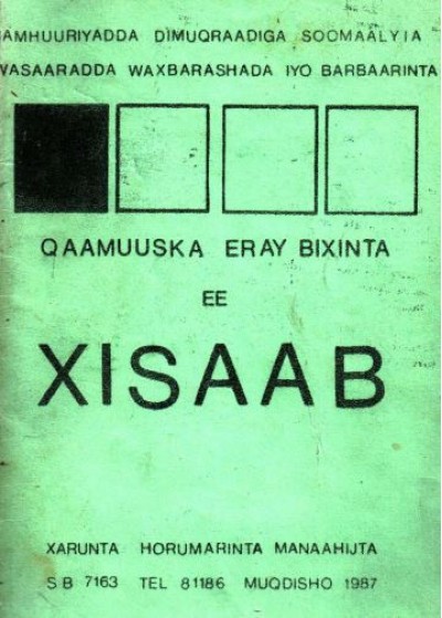 Qaamuus Xisaab