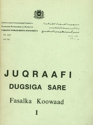 Juqraafi Dugsiga Sare fasalka koowaad