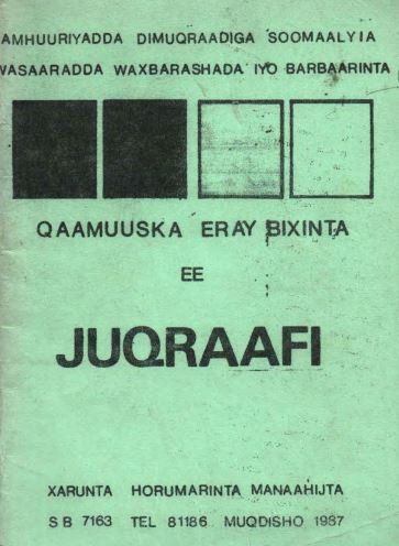 Qaamuus Juqraafi