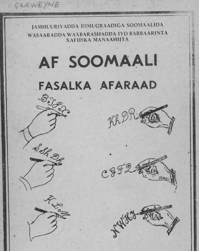 Somali Fasalka 4aad